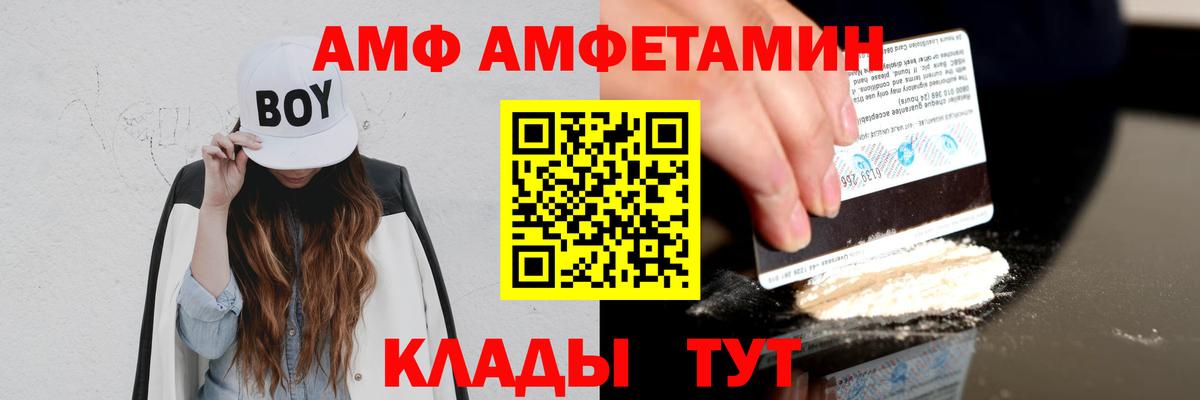 Кокаин  Каннабис  ГАШИШ  Гашиш  Меф МЯУ МЯУ кристаллы  Югорск  Мефедрон  Вход с VPN 