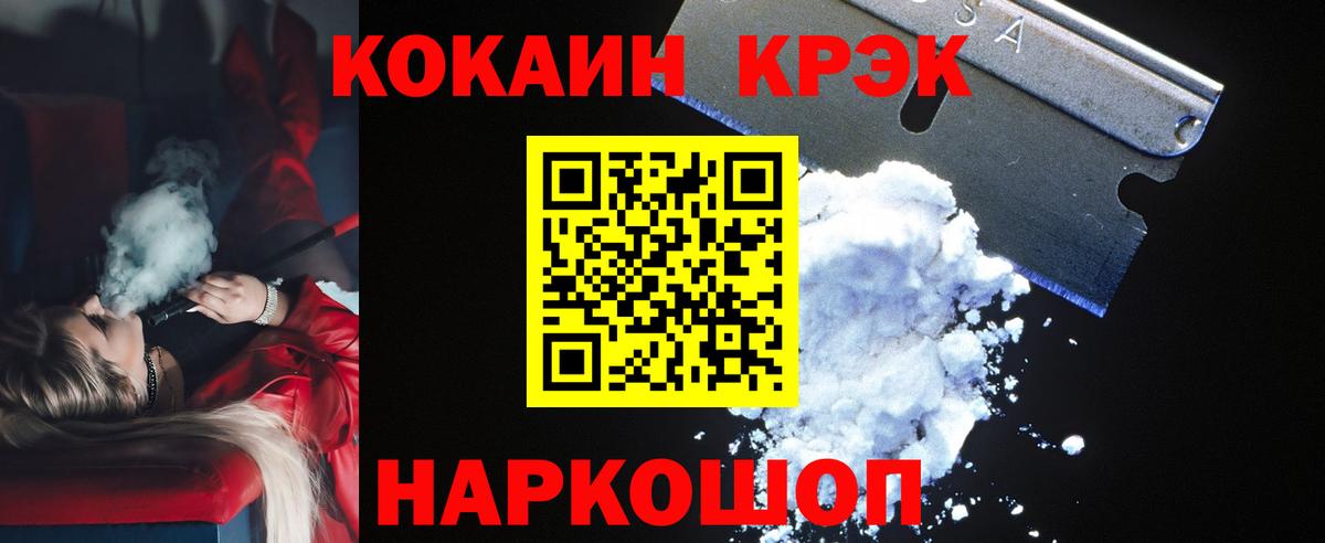 COCAIN 98% Югорск