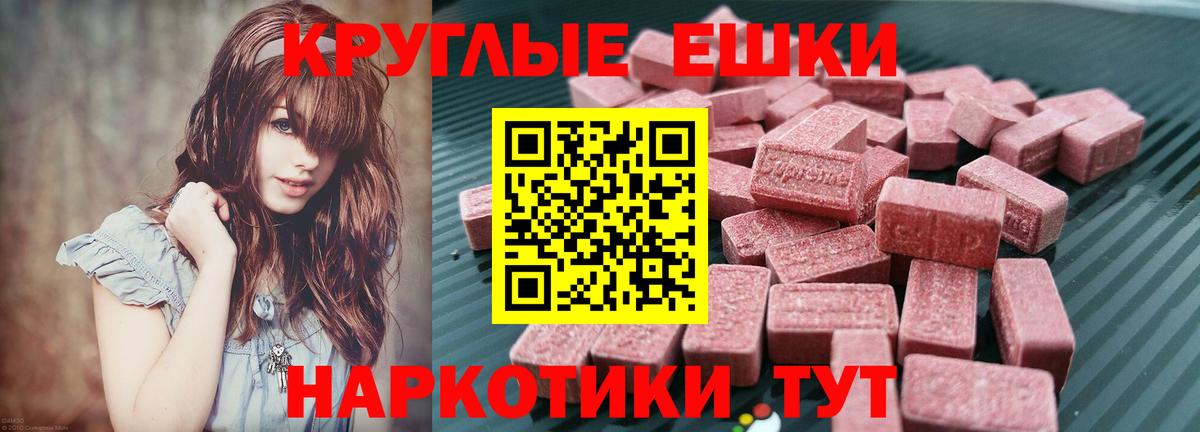 Югорск  Ecstasy Philipp Plein  MEGA как зайти  Вход с VPN  Ecstasy диски 