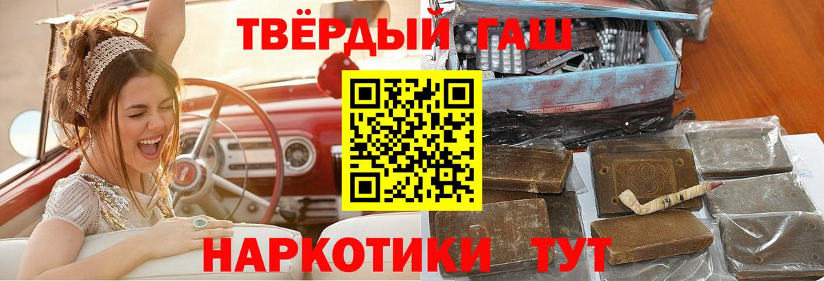 Гашиш Изолятор  Вход с VPN  Гашиш  Югорск 