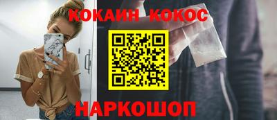 мяу мяу кристалл Бугуруслан