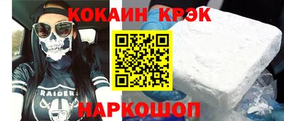 мяу мяу кристалл Бугуруслан