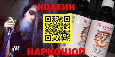 каннабис Будённовск