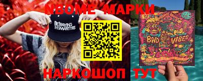 скорость Мариинск