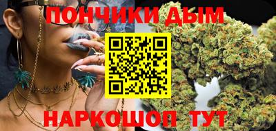 каннабис Будённовск