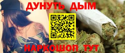 мяу мяу кристалл Бугуруслан