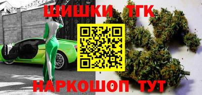 мяу мяу кристалл Бугуруслан