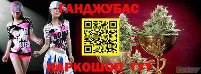 мяу мяу кристалл Бугуруслан