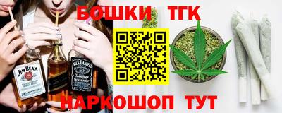 каннабис Будённовск