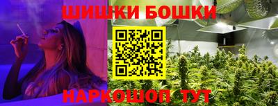 мяу мяу кристалл Бугуруслан