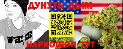 каннабис Будённовск