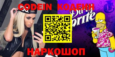 каннабис Будённовск