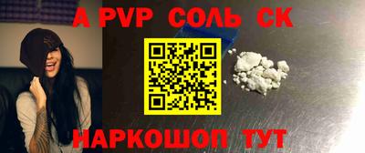 мяу мяу кристалл Бугуруслан