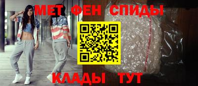 мяу мяу кристалл Бугуруслан