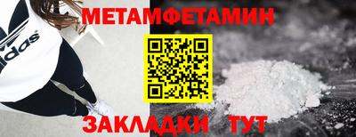 мяу мяу кристалл Бугуруслан