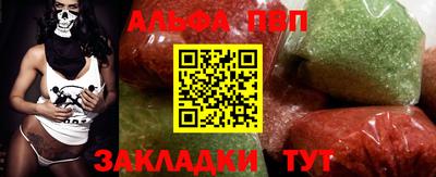 мяу мяу кристалл Бугуруслан