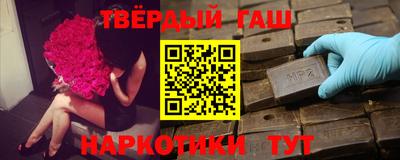 меф Малгобек