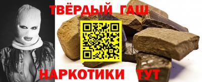 мяу мяу кристалл Бугуруслан