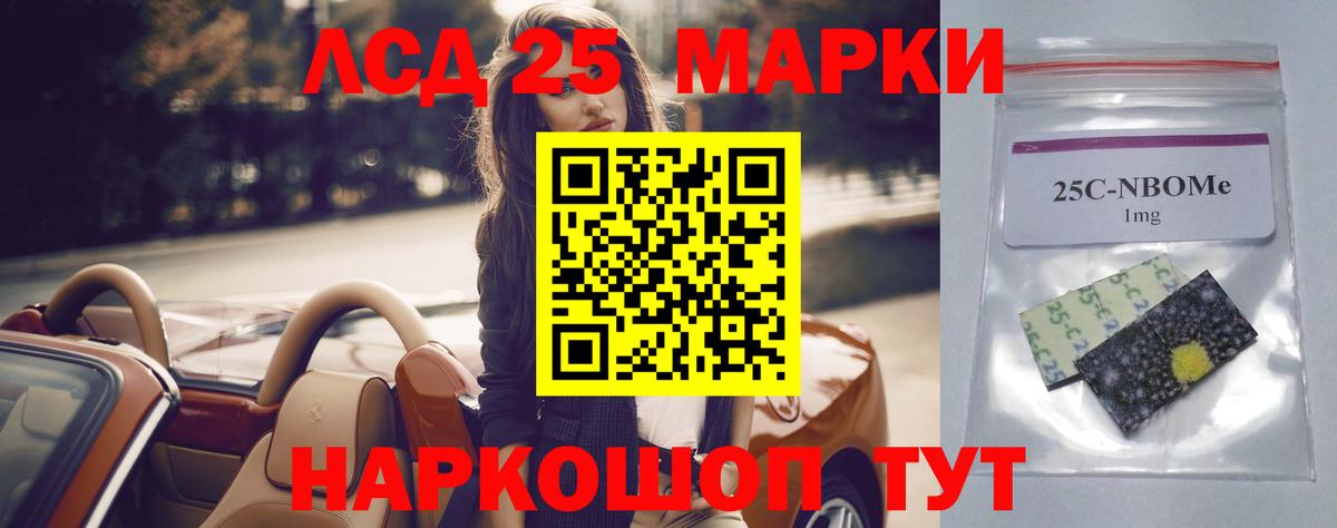 Югорск  Лсд 25 экстази ecstasy  Вход с VPN  LSD-25 экстази кислота 