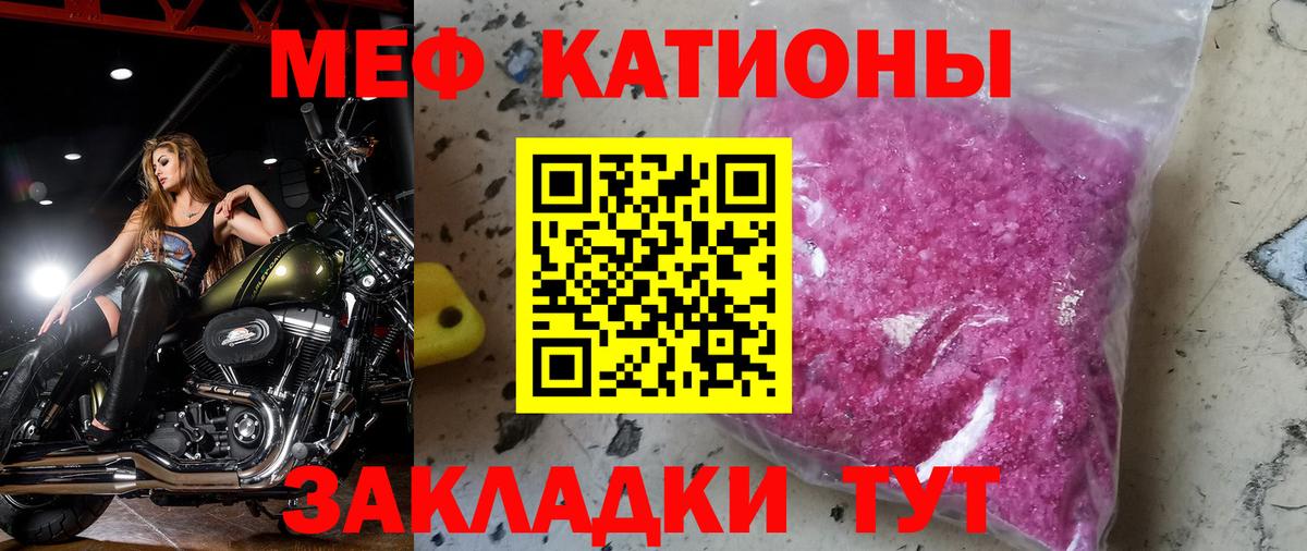 МЕФ мука Югорск