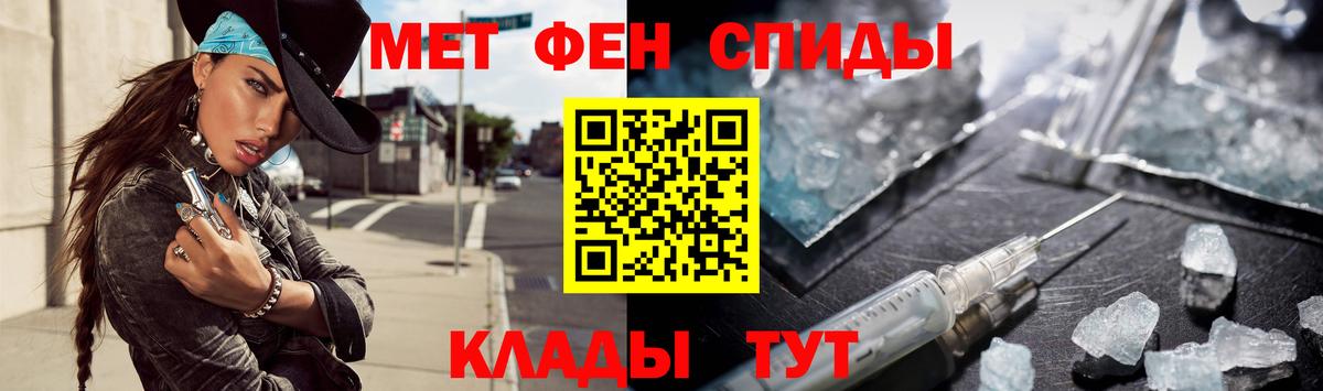 Первитин кристалл Югорск