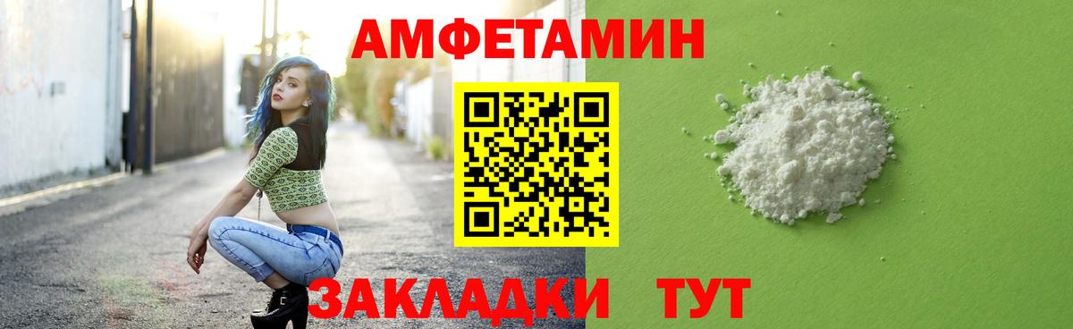 Первитин мет  Вход с VPN  Югорск 