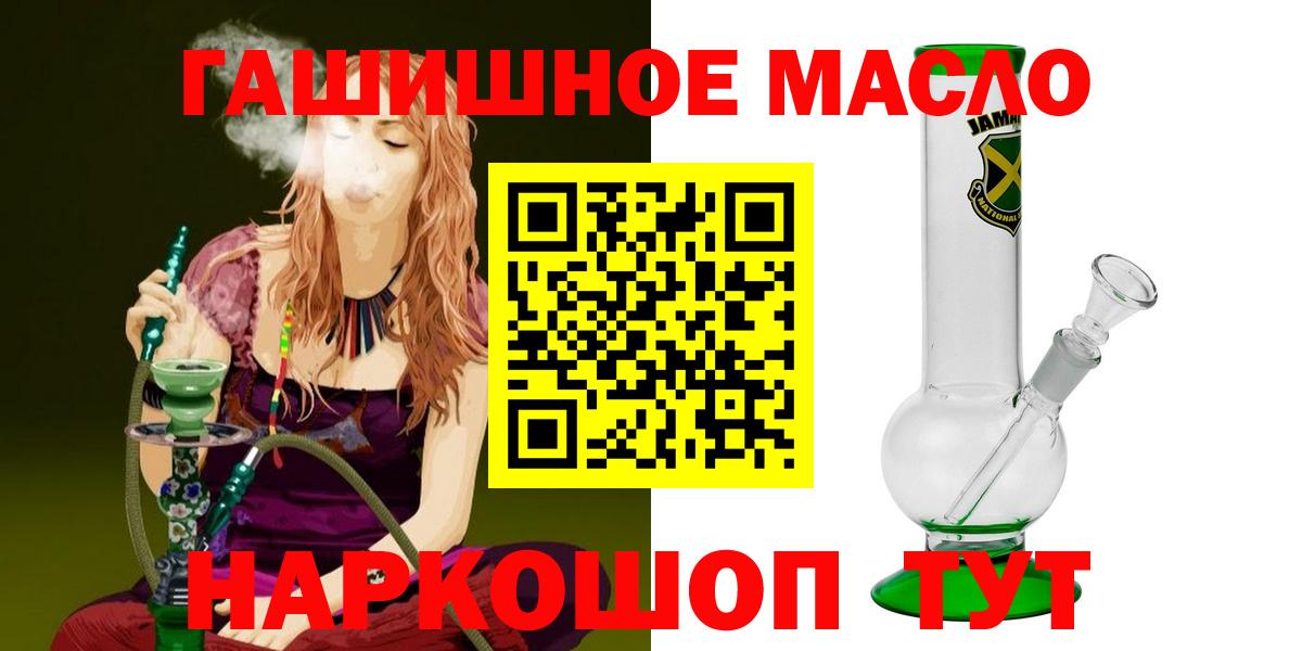 Дистиллят ТГК вейп с тгк  хочу   Вход с VPN  Югорск  ТГК THC oil 