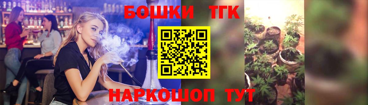 Шишки марихуана индика Югорск