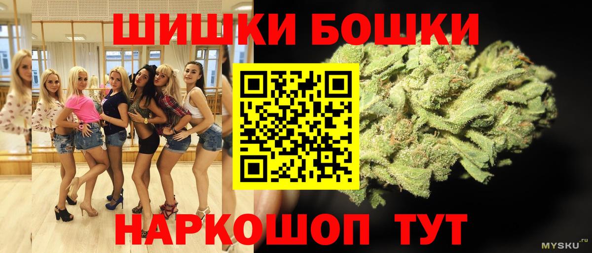 Каннабис THC 21%  Канабис план  Вход с VPN  Шишки марихуана OG Kush  Югорск 